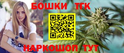 гашик Комсомольск-на-Амуре