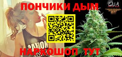 винт Волгодонск