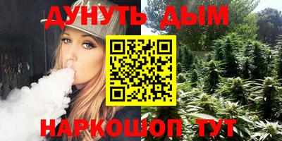 метамфетамин Волжский