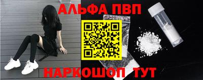 метамфетамин Волжский