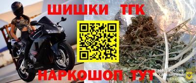 прущий лед Волжск