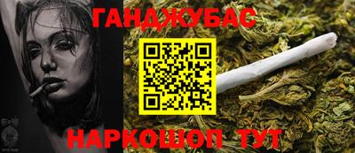 метамфетамин Волжский