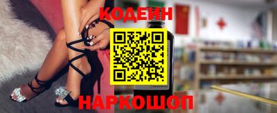 винт Волгодонск