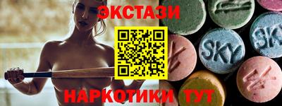 прущий лед Волжск