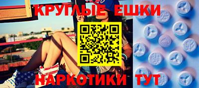 прущий лед Волжск