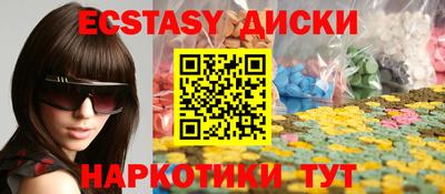 метамфетамин Волжский