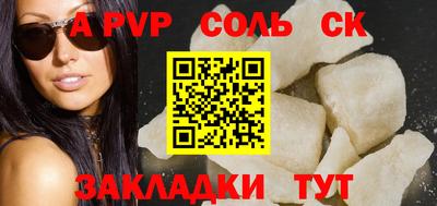 метамфетамин Волжский