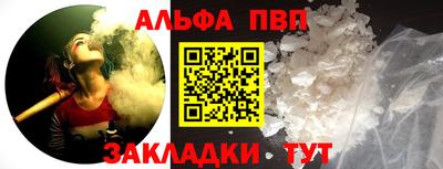 метамфетамин Волжский