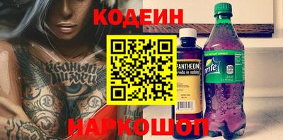метамфетамин Волжский