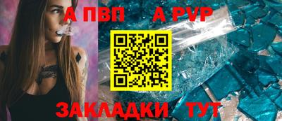винт Волгодонск