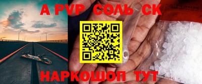 метамфетамин Волжский