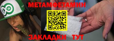 прущий лед Волжск