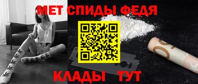 винт Волгодонск