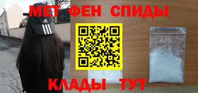 винт Волгодонск