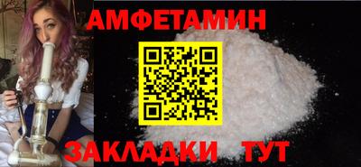 винт Волгодонск