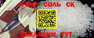 метамфетамин Волжский