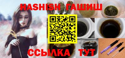 винт Волгодонск
