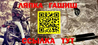 прущий лед Волжск