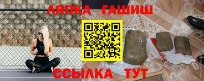 прущий лед Волжск