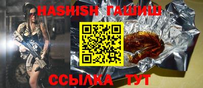 винт Волгодонск