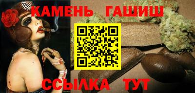 винт Волгодонск