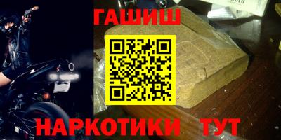 метамфетамин Волжский