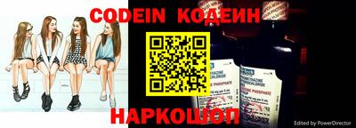 метамфетамин Волжский