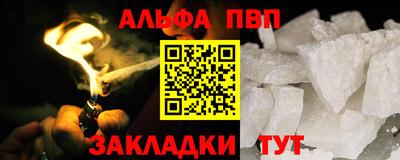 метамфетамин Волжский