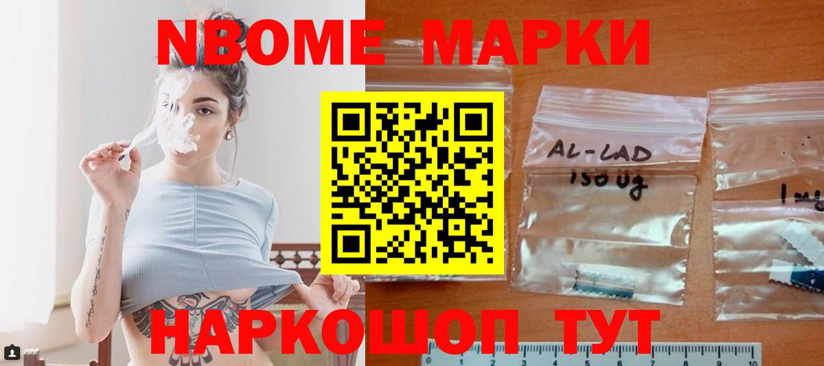 Севастополь  ЛСД экстази кислота  ЛСД экстази ecstasy  Вход с VPN 