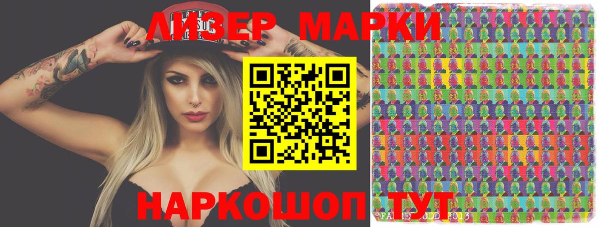 ГАШИШ Севастополь