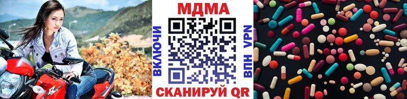 МДМА VHQ Севастополь