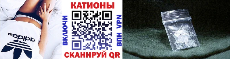 Меф VHQ  Севастополь 