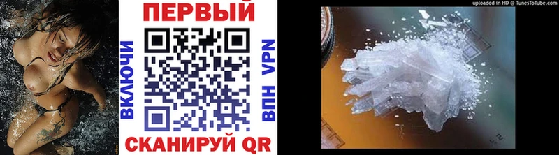 Первитин витя  наркотики  MEGA ONION  Севастополь 