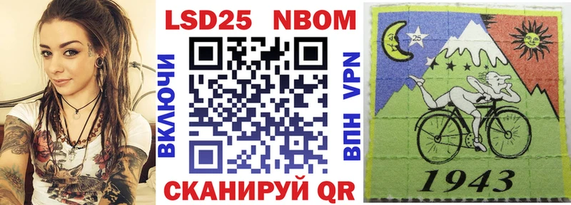 где продают   Севастополь  Марки NBOMe 1,5мг 