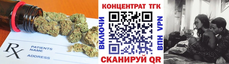 ТГК вейп  Севастополь 