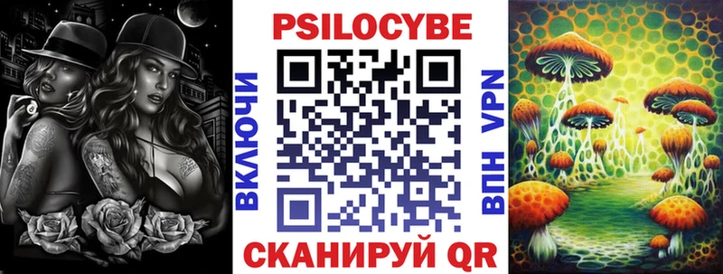 Галлюциногенные грибы мицелий  Севастополь 