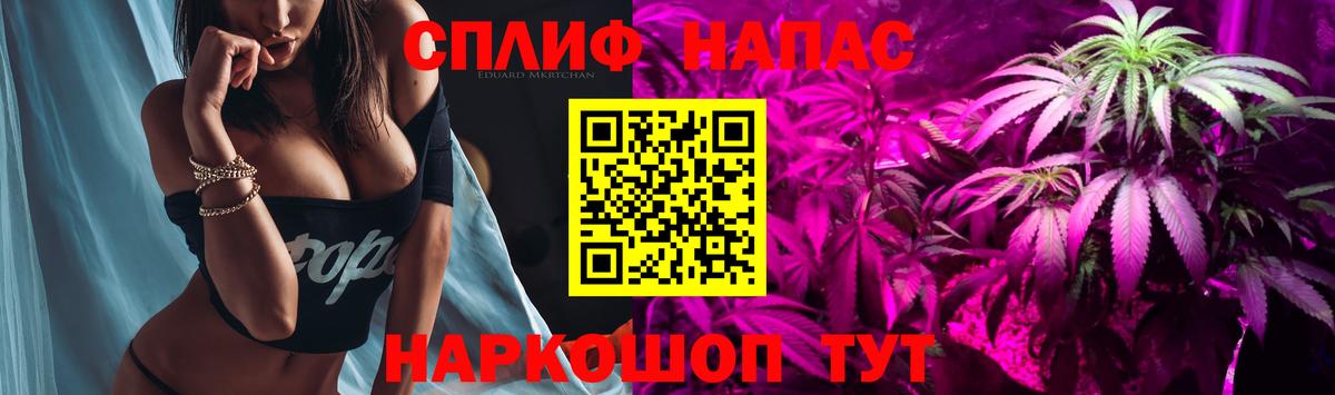 Марихуана марихуана  Шишки марихуана планчик  Севастополь  Бошки Шишки тримм  Вход с VPN 